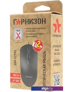 Мышь GM-225XL Гарнизон