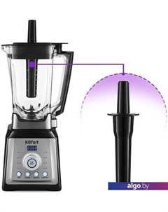 Стационарный блендер KT-1399 Kitfort