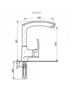 Смеситель U-005 331 (белый) Ulgran