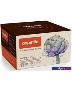 Кастрюля Maison 1SD225S Appetite