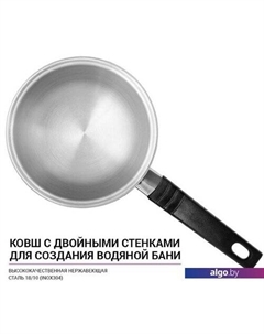 Кастрюля с длинной ручкой 5102 Fissman