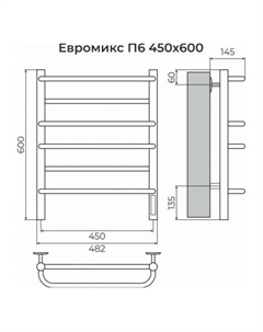 Полотенцесушитель Евромикс П6 электрический (450x600) Terminus