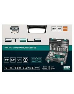 Универсальный набор инструментов 14114 (151 предмет) Stels
