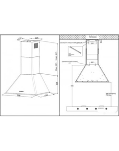 Кухонная вытяжка KHC 6648 RSI Korting