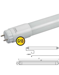 Светодиодная лампа NLL-T8-MEAT G13 9 Вт Navigator