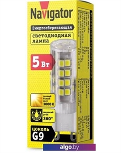 Светодиодная лампа NLL-P G9 5 Вт 3000 К Navigator