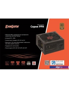 Блок питания 800PPH 80 Plus Bronze EX282156RUS Exegate