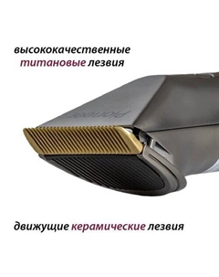 Машинка для стрижки волос HC50RS Pioneer