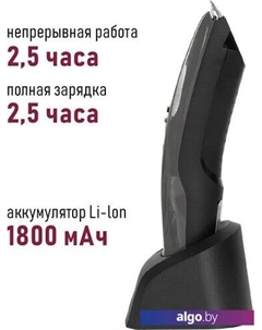 Машинка для стрижки волос HC05R Pioneer