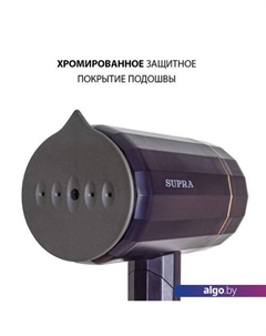 Отпариватель SBS-155 Supra