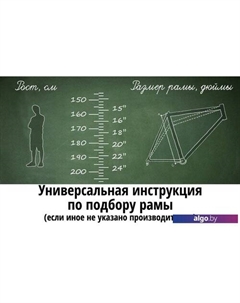 Велосипед Arsenal 20 2.0 2022 (черный) Forward