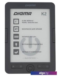 Электронная книга K2 Digma