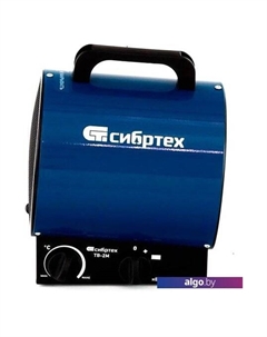 Тепловая пушка ТВ-2М Сибртех