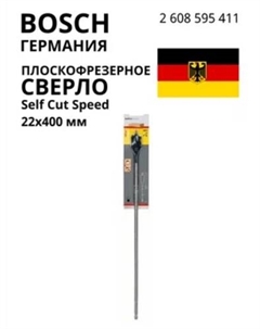 Сверло 2.608.595.411 Bosch