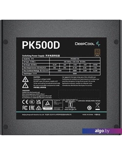 Блок питания PK500D Deepcool
