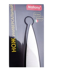 Кухонный нож MAL-05RS Mallony