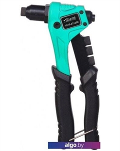 Заклепочник 1070-07-200 Sturm!