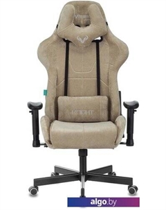 Кресло Бюрократ VIKING Light-21 (песочный) Knight