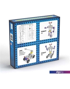 Конструктор Металлический конструктор 02214 Робот Р1, Робот Р2, ЗПУ Десятое королевство