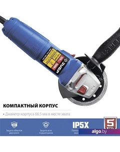 Угловая шлифмашина Профессионал УШМ-П125-1500 ЭПСТ Зубр