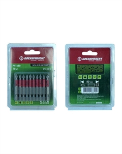 Набор бит BT25-50-10L (10 шт) Боекомплект