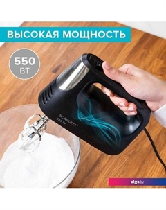 Миксер SC-HM40S23 Scarlett