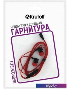 Наушники J69 (черный/красный) Krutoff