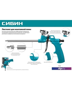 Пистолет для монтажной пены 06867 Сибин