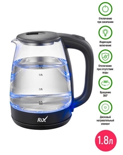 Электрический чайник RKT-1820G Rix