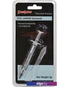 Термопаста ETD-14WMK Diamond EX282339RUS (2 г.) Exegate