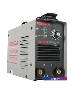 Сварочный инвертор АС 200 Победа