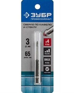 Сверло 29845-03-z01 Зубр