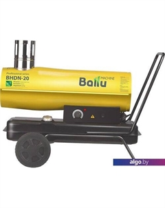 Тепловая пушка BHDN-20 Ballu