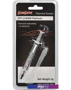 Термопаста ETP-11WMK Platinum EX282341RUS (2 г.) Exegate