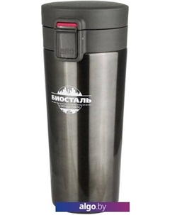 Термокружка NMT-400V 0.4л (серебристый) Биосталь