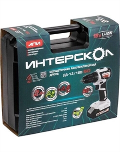 Дрель-шуруповерт ДА-13/18В (с 2-мя АКБ, кейс) Интерскол