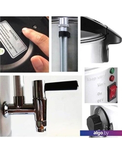 Термопот SKT-008L Ksitex