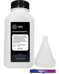 Тонер CS-RK-CE285A с чипом 85 гр. Cactus