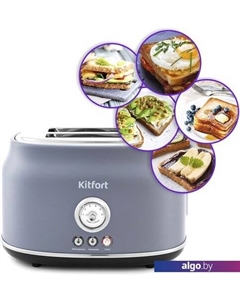 Тостер KT-2038-3 (серый) Kitfort
