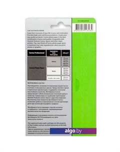 Фотобумага Глянцевая 10х15 230 г/м2 50 листов (CS-GA623050) Cactus