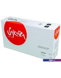 Картридж SACF214X Sakura printing