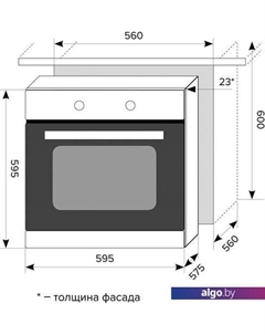 Электрический духовой шкаф EDM 6070 C BL Lex