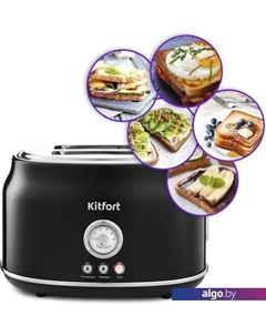Тостер KT-2038-1 (черный) Kitfort