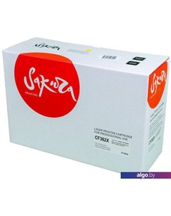 Картридж SACF362X Sakura printing