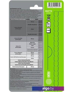 Фотобумага Матовая 10x15 230 г/м2 100 листов CS-MA6230100 Cactus