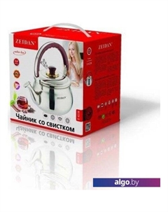 Чайник со свистком Z-4238 Zeidan