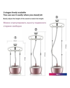 Отпариватель SF-9040 (белый/золотистый) Sonifer