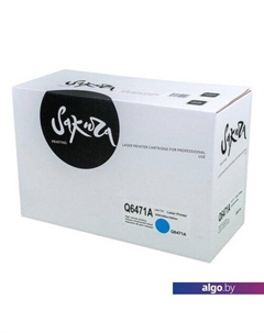 Картридж SAQ6471A Sakura printing