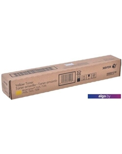 Картридж 006R01518 Xerox