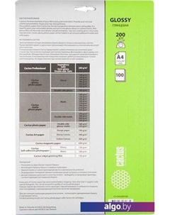 Фотобумага Глянцевая A4 200 г/кв.м. 100 листов(CS-GA4200100) Cactus